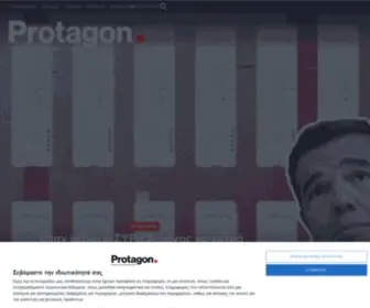 Protagon.gr(Ιστορίες) Screenshot
