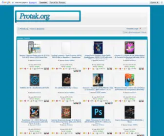 Protak.org(Protak) Screenshot