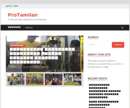 Protamilan.com(Српскa Православнa Црквa) Screenshot