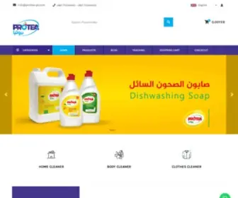 Protea-YE.com(بروتيا) Screenshot