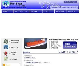 Protech-I.jp(プロテック) Screenshot