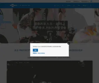 ProtectGlobal.tw(PROTECT Fog Cannon™) Screenshot