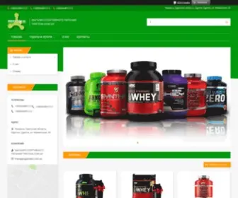 Protein.com.ua(МАГАЗИН СПОРТИВНОГО ПИТАНИЯ " ") Screenshot