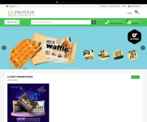 Proteindistrict.ae(With more muscles) Screenshot