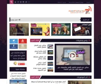 Protekania.com(مدونة) Screenshot