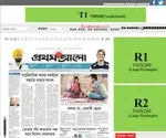 Prothom-Alo.net Screenshot