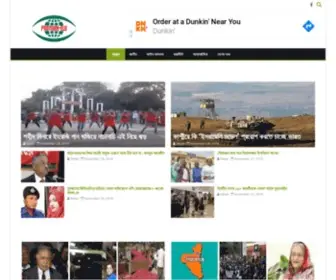 Prothom-Elo.com(নতুন দিনে নতুন উদ্যমে) Screenshot