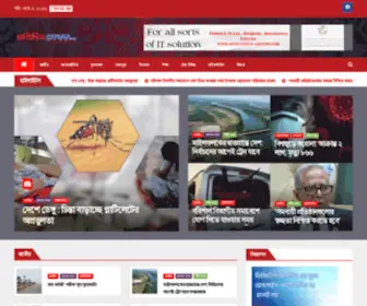 Protidinshebok.com(The Top Newsportal from Khulna) Screenshot