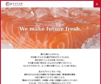 Proton-Group.net(プロトングループ) Screenshot