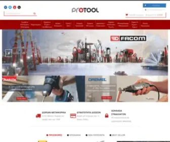 Protool.gr(Ηλεκτρικά εργαλεία) Screenshot