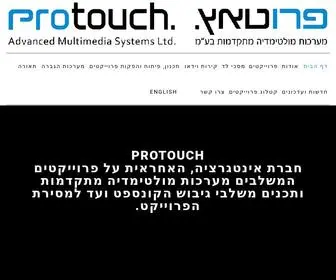 Protouch.co.il(פרו טאץ) Screenshot