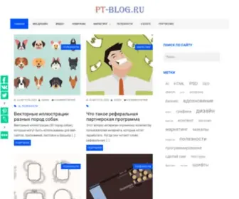 Protraffik.ru(Мысли) Screenshot