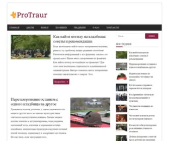 Protraur.com(Dit domein kan te koop zijn) Screenshot