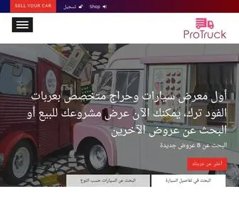 Protruck.biz(الصفحة الرئيسية) Screenshot