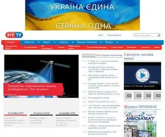 Protv.ua(ТВ) Screenshot