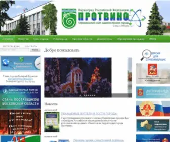 Protvino.ru(Протвино) Screenshot
