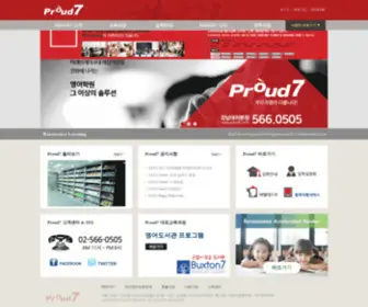 Proud7.com(PROUD 7) Screenshot