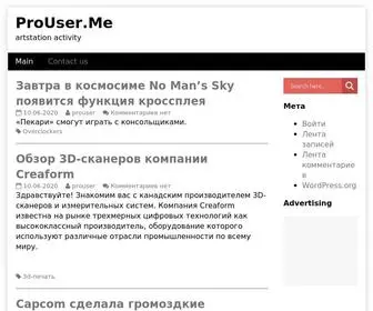 Prouser.me(Artstation activity) Screenshot