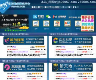 Provacyl-Information.com(网站改版中) Screenshot