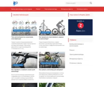 Provelik.ru(Все) Screenshot