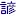Proverb-Encyclopedia.com Favicon