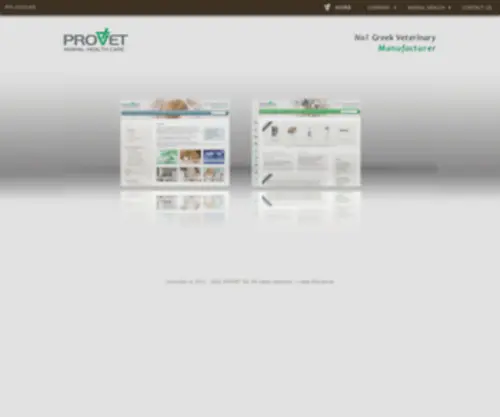 Provet.gr(PROVET SA) Screenshot