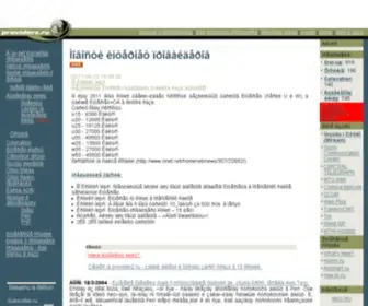 Providerz.ru(Providerz) Screenshot
