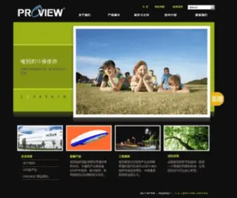 Proview.com(域名可出售 Domain name) Screenshot