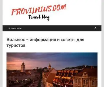 Provilnius.com(Вильнюс) Screenshot