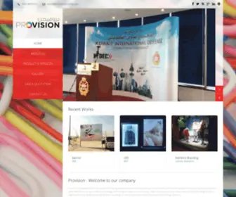 Provisionprinting.com(The complete printing solution) Screenshot