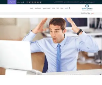 Provisionstudio.net(الرئيسية) Screenshot