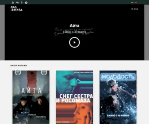 ProvZglyad.com(ProvZglyad) Screenshot