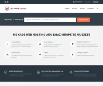 Prowebsector.gr(Web Hosting Greece) Screenshot