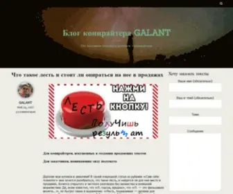 Prowebwriting.ru(домен) Screenshot