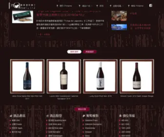 Prowine.com.tw(葡萄酒的園丁) Screenshot