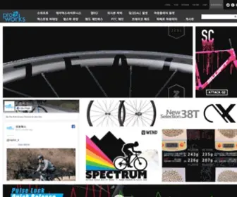 Proworksbike.com(프로웍스) Screenshot