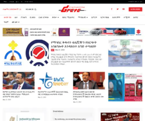 Proworksmedia.com(ሪፖርተር) Screenshot