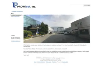 Prowtech.com(PROWTech Inc) Screenshot