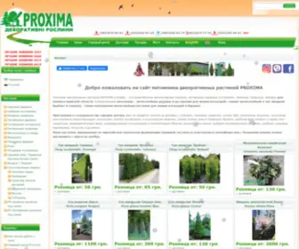 Proxima.net.ua(PROXIMA (ПРОКСІМА)) Screenshot
