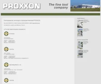 Proxxon.com.ru(PROXXON) Screenshot