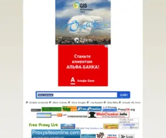Proxy03.com(Fast Surfing) Screenshot