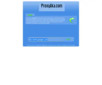 Proxyaka.com(Proxyaka) Screenshot