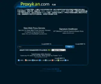 Proxykan.com(Title) Screenshot