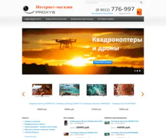 Proxys-Shop.ru(Интернет) Screenshot