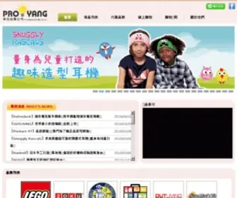 Proyang.com.tw(韋克有限公司) Screenshot