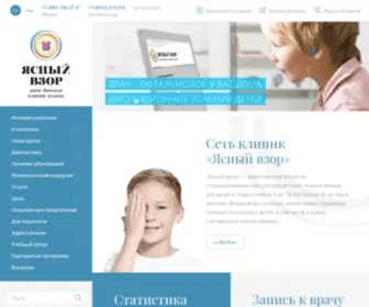 Prozrenie.ru(Ясный взор) Screenshot