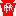 PRRTHS-NE.org Favicon