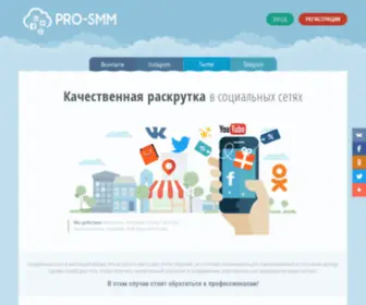 PRSMM.ru(Sports, Health, Gym & Fitness Personal Trainer HTML5 Theme) Screenshot