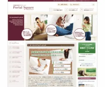 PRTLS.jp(PRTLS) Screenshot