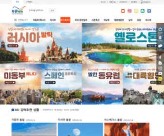 PRttour.com(푸른투어) Screenshot